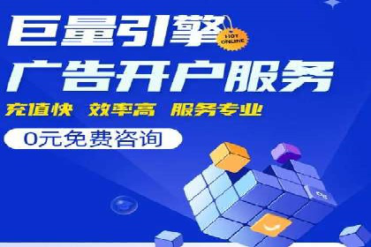 竞价排名中关键词出价策略的案例探讨
