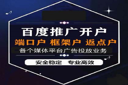 百度推广案例：如何吸引精准客户