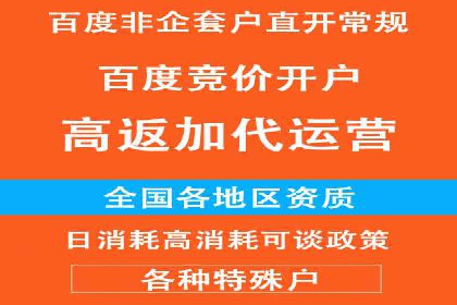 信息流广告开户案例：快速引流攻略