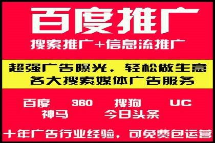 抖音平台信息流推广实战技巧